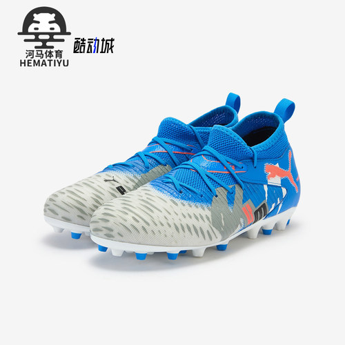 Puma/彪马正品2025冬季款儿童减震运动耐磨中帮足球鞋108789-01