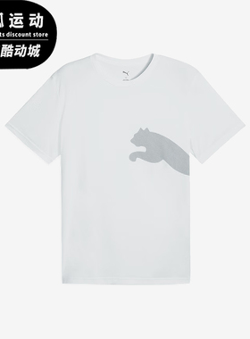Puma/彪马正品2025夏季款男士简约套头经典针织休闲短袖527364-02