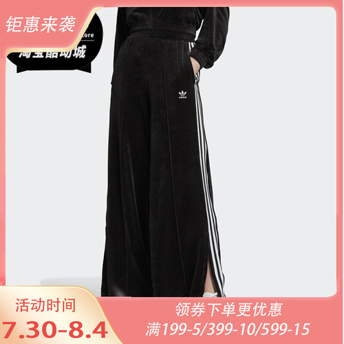 阿迪达斯女子舒适休闲运动裤