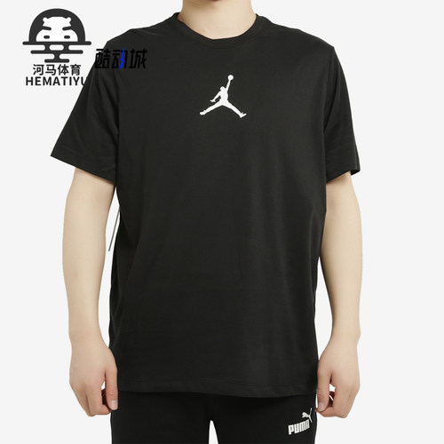 Nike/耐克正品JORDAN男士篮球经典运动舒适透气短袖T恤BQ6741-010