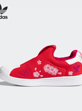 Adidas/阿迪达斯正品三叶草2021新款儿童男女运动休闲板鞋Q46303