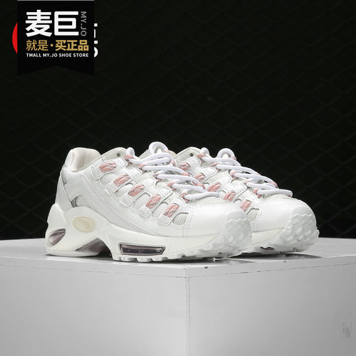 Puma/彪马正品当季新款Cell Rebound男女运动休闲老爹鞋369806-05