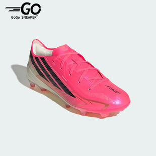 Adidas/阿迪达斯正品F50 HYPERFAST FG 大童长钉足球鞋IH4451