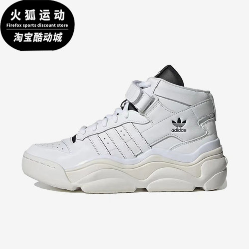 阿迪达斯男女简约耐磨透气板鞋