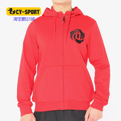 Adidas/阿迪达斯正品 新款 男子秋季休闲运动连帽夹克 CW6874