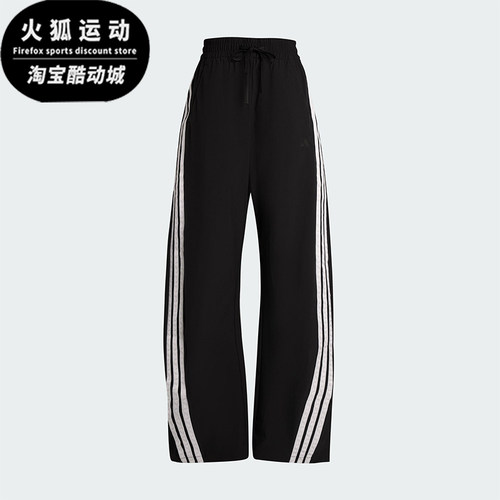 Adidas/阿迪达斯正品S WV BANANA PNT女士休闲梭织宽松长裤KB5224