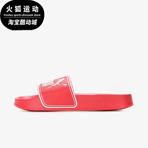 Puma/彪马正品春季款男女日常运动耐磨透气轻便休闲拖鞋360263-22