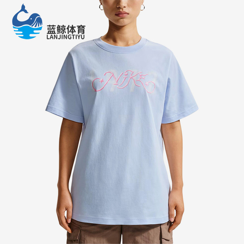Nike/耐克正品Sportswear新款女浅蓝粉色经典短袖T恤IR7559-411