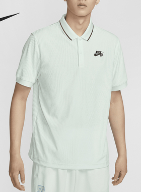 Nike/耐克官方正品Dri-FIT ADV男士翻领休闲运动短袖FZ7006-394