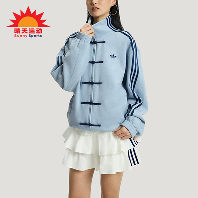 Adidas/阿迪达斯正品三叶草男女款新中式经典潮流柔软夹克KT3846