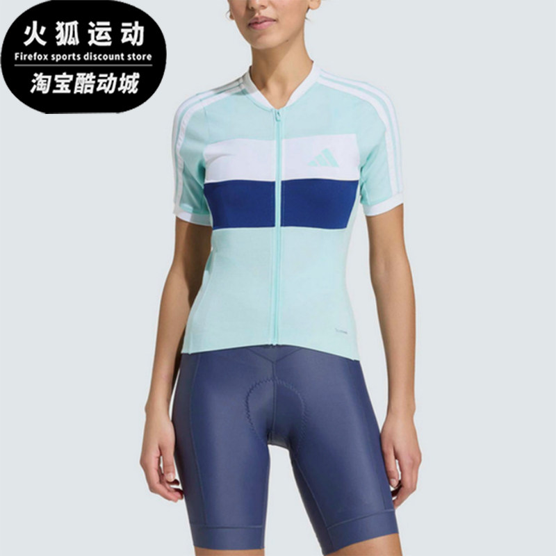 Adidas/阿迪达斯正品比赛立领风骑行服女经典休闲舒适短袖KB9577