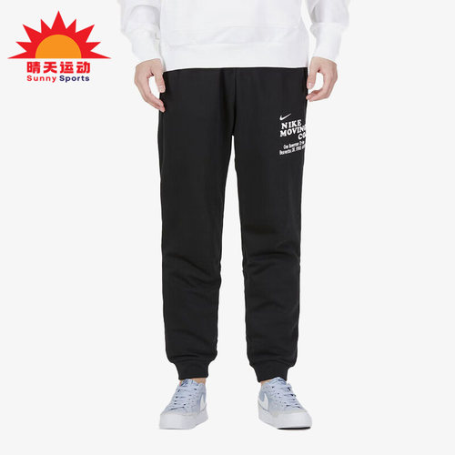 Nike/耐克男子束脚运动裤