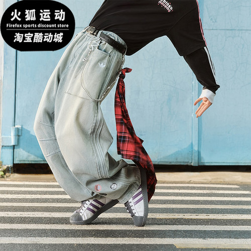 Adidas/阿迪达斯正品三叶草男士时尚经典运动弯刀牛仔长裤KT6366