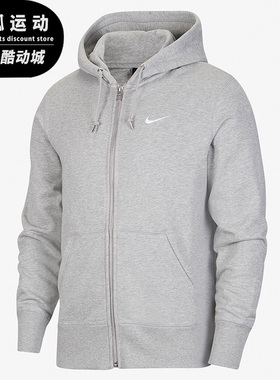 Nike/耐克特价男子时尚潮流舒适休闲运动防风夹克外套CZ4148-063
