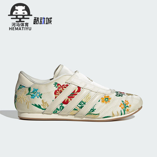 Adidas/阿迪达斯正品SHOES女士时尚刺绣提花经典低帮运动鞋JR3705