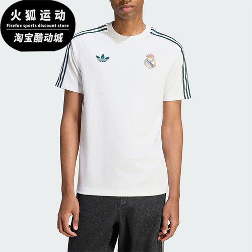 Adidas/阿迪达斯正品男士透气复古足球休闲修身短袖T恤KY9477