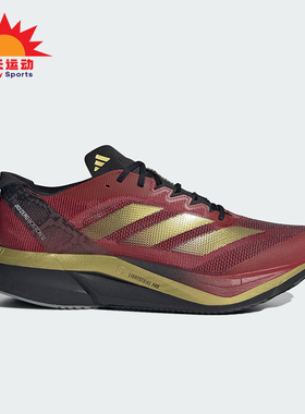 Adidas/阿迪达斯正品新款男女款蛇年新年款玻纤柱跑鞋JS1919