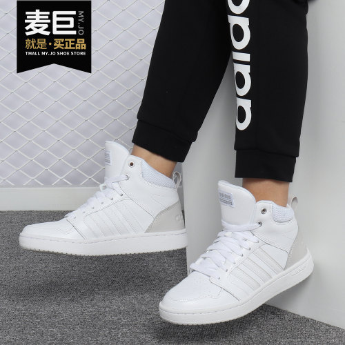 板鞋Adidas/阿迪达斯休闲