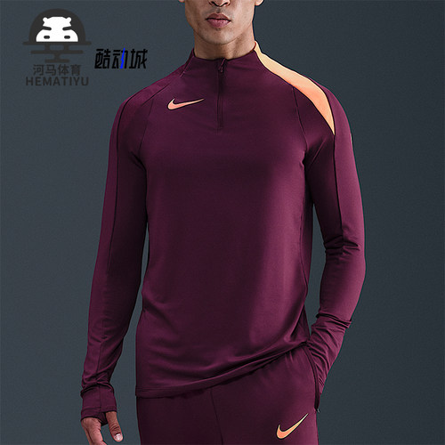 Nike/耐克正品Strike Dri-FIT男士训练运动长袖上衣HV6402-610