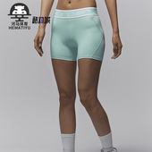 FB4624 Jordan女士紧身吸湿排汗训练短裤 368 耐克正品 Nike