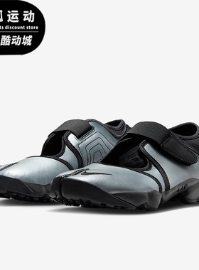 Nike/耐克正品Air Rift LTR女士舒适生活经典休闲鞋IH3656-095