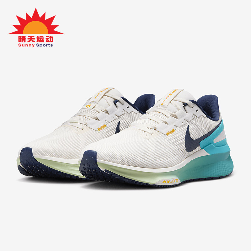 Nike/耐克正品Zoom Structure 25男士透气经典跑步鞋DJ7883-008,运动鞋new,跑步鞋,淘宝优惠券,粉丝福利购,淘宝优惠卷