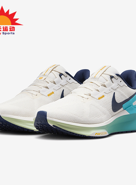 Nike/耐克正品Zoom Structure 25男士透气经典跑步鞋DJ7883-008