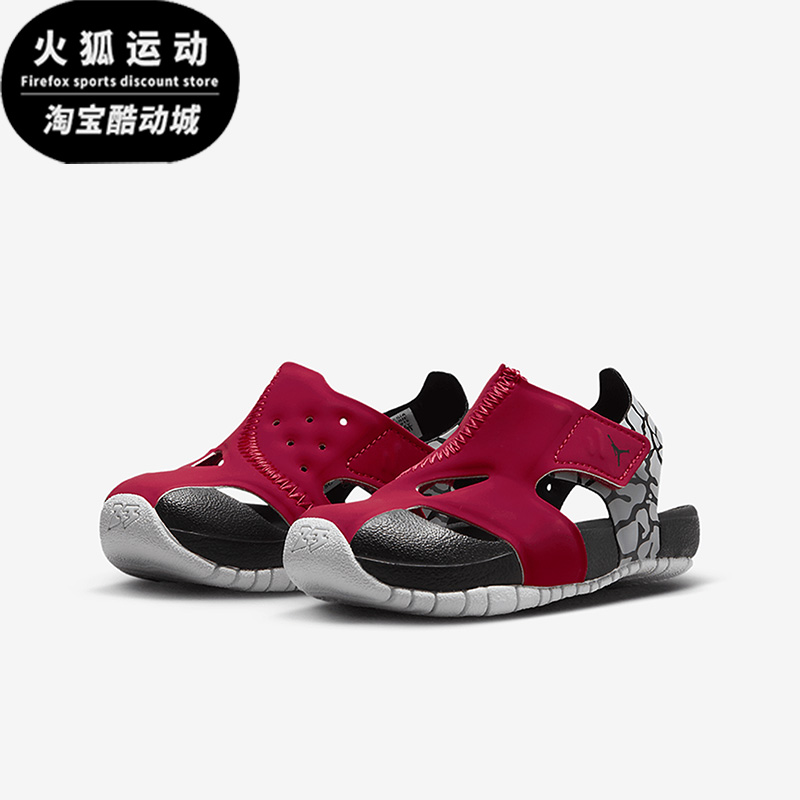 Nike/耐克Air Jordan红粉红玫瑰红儿童休闲宝宝凉鞋CI7850-610