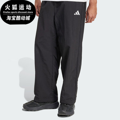 Adidas/阿迪达斯正品M SL WV PT 1男士运动梭织宽松长裤JM1778