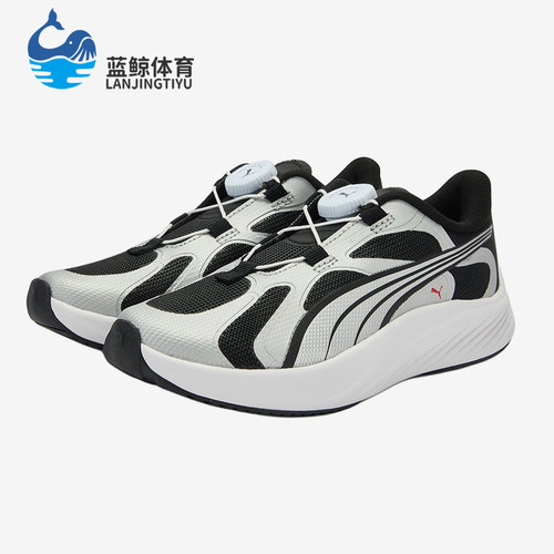 Puma/彪马正品NEUTRAL DISC小童舒适训练减震跑步鞋404688-01