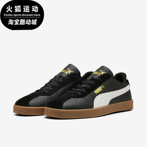 Puma/彪马正品男女舒适复古缓震回弹防滑耐磨板鞋400715-07