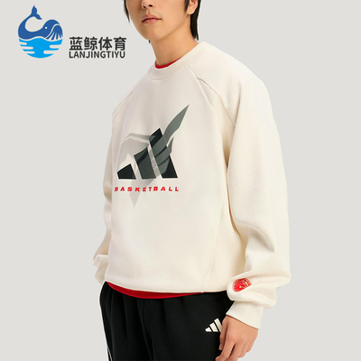 Adidas/阿迪达斯正品秋冬男士运动加绒篮球针织卫衣套头衫KT0625