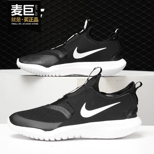 Nike/耐克正品新款FLEX RUNNER (GS) 大童透气运动跑步鞋  AT4662