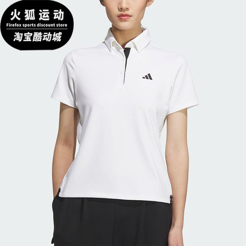 Adidas/阿迪达斯正品POLO SS女士针织经典高尔夫翻领POLO衫JM3015