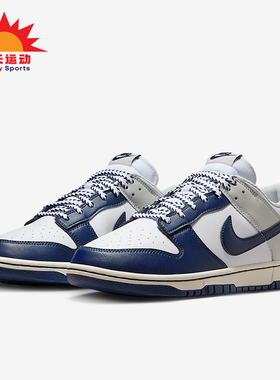 Nike/耐克正品Dunk Low Retro男士低帮耐磨运动板鞋IM2222-101
