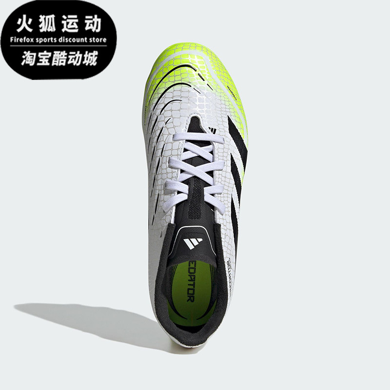 Adidas/阿迪达斯正品PREDATOR儿童耐磨时尚运动短钉足球鞋JI1147