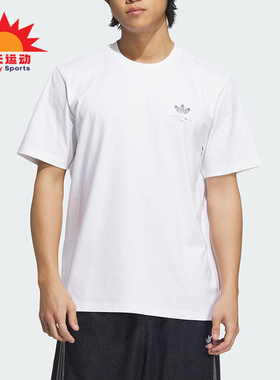 Adidas/阿迪达斯正品HJ TRASH T-SHIRT男士经典日常短袖T恤KA2248