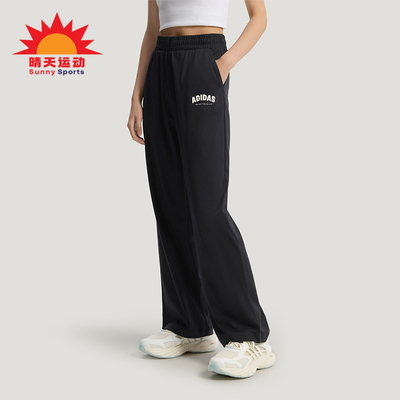 Adidas/阿迪达斯正品KNIT JOGGERS女士宽松凉感通勤长裤KS5413