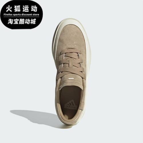 阿迪达斯男女同款时尚复古板鞋