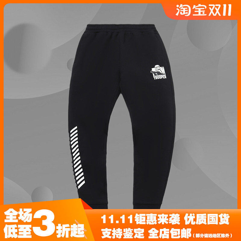 李宁新品星球大战联名系列男子秋冬季收口加绒卫裤AKLQA65