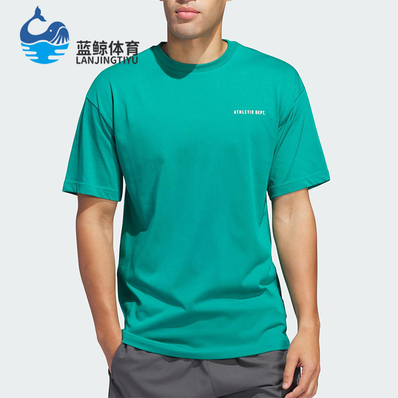 Adidas/阿迪达斯正品2025男士柔软舒适经典透气运动短袖JN7111 - 实物图