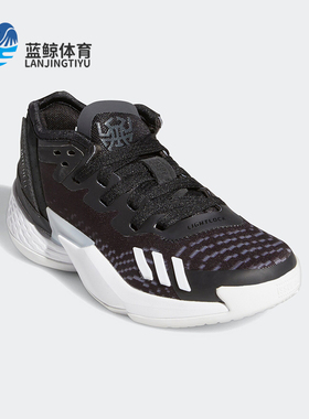 Adidas/阿迪达斯正品D.O.N. ISSUE 4 C 小童篮球运动鞋GW9014