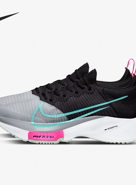 Nike/耐克正品当季新款低帮透气男子运动跑步鞋 CI9923-006