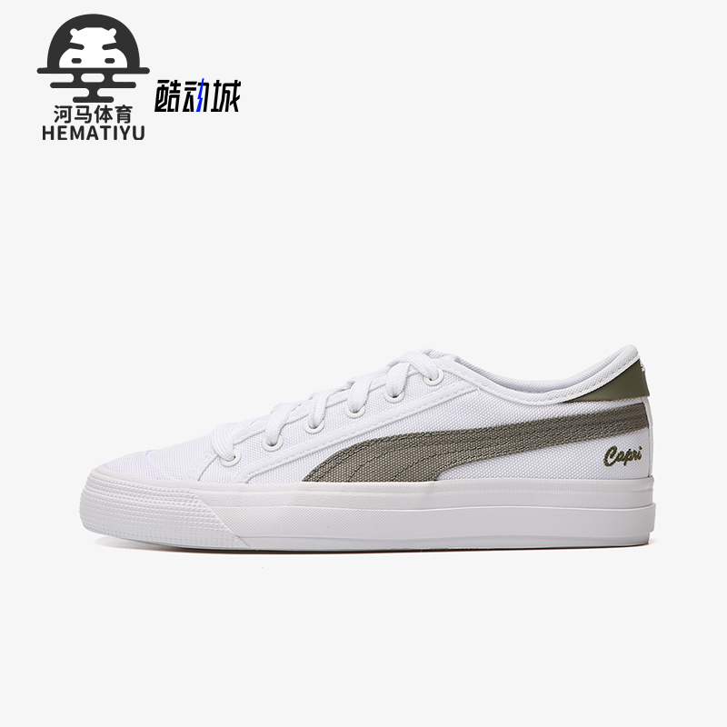 彪马正品帆布鞋夏季新款Puma