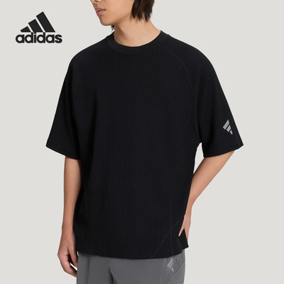 Adidas/阿迪达斯正品夏季男士圆领华夫格运动短袖T恤KW0106