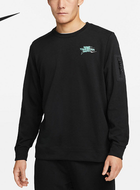 Nike/耐克官方正品FLC CREW户外训练圆领男子运动卫衣DQ7867-010