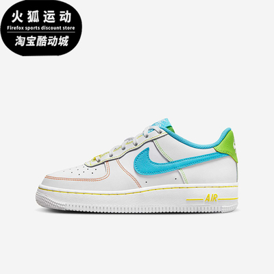 Nike/耐克正品Air Force 1 GS女子大童经典低帮板鞋FJ4614-100