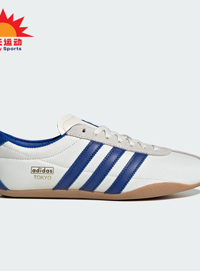 Adidas/阿迪达斯正品三叶草女士经典薄底透气休闲运动鞋JP9704