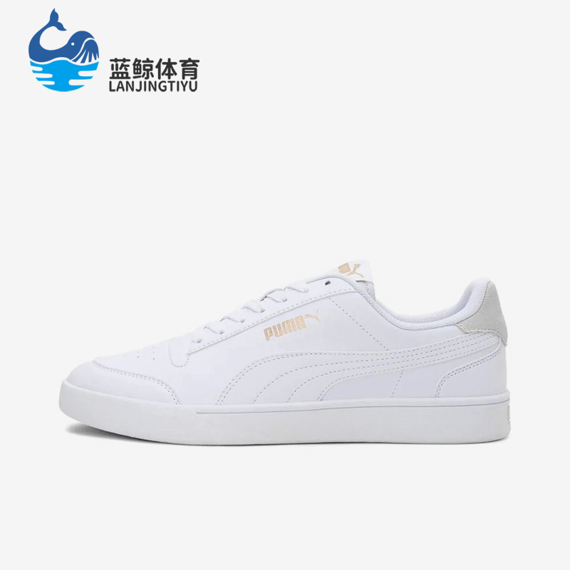 Puma/彪马正品2025春季款男女运动低帮系带耐磨日常板鞋309668-08