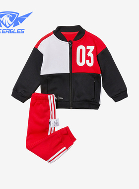 Adidas/阿迪达斯正品INF DY MM JOG B婴童经典拼接运动套装H46666